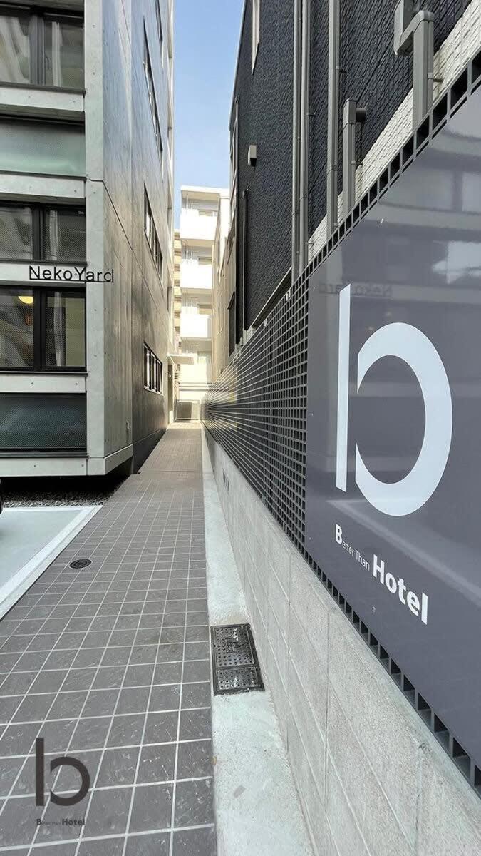 Bhotel Nekoyard - Cozy Studio Near Peace Park & City Center 广岛 外观 照片