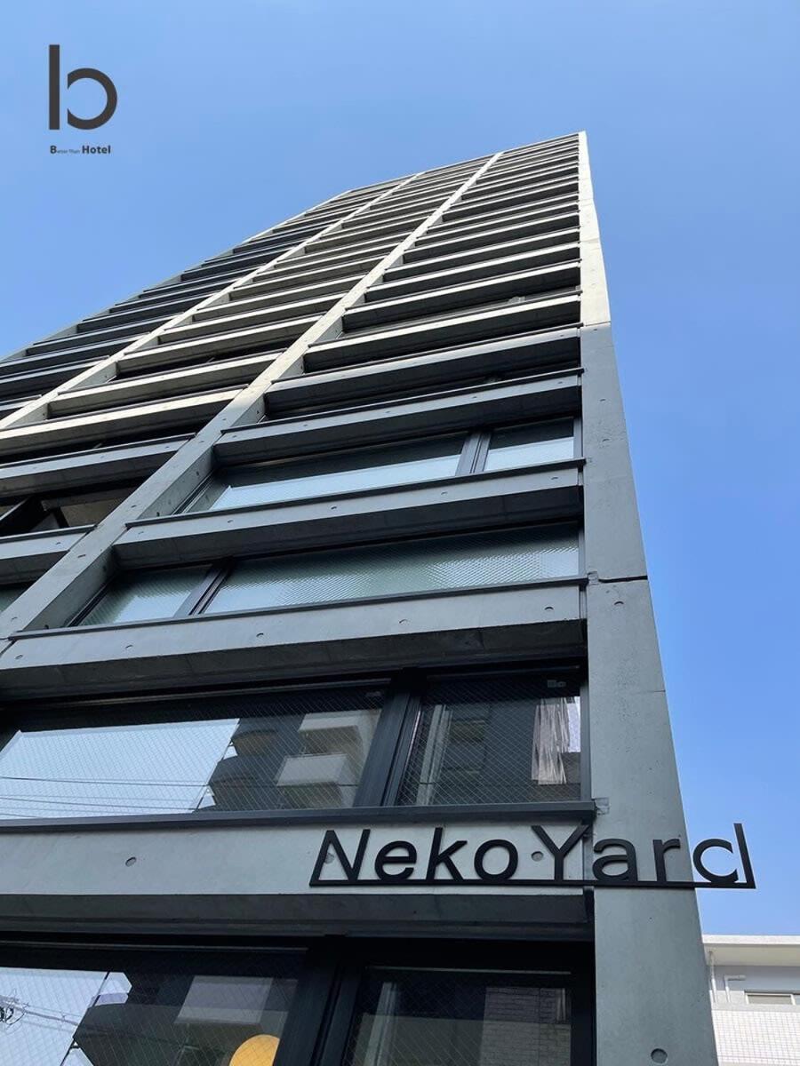 Bhotel Nekoyard - Cozy Studio Near Peace Park & City Center 广岛 外观 照片